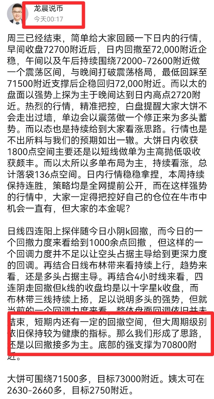 比特币客户端说明比特币的官方客户端是什么-第1张图片-太平洋在线下载