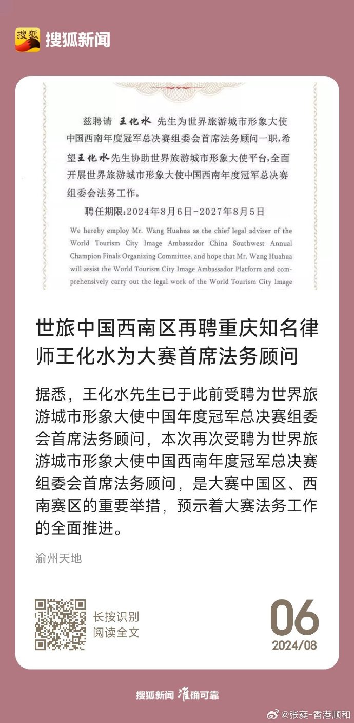 搜狐新闻苹果手机版搜狐新闻客户端官方下载-第1张图片-太平洋在线下载