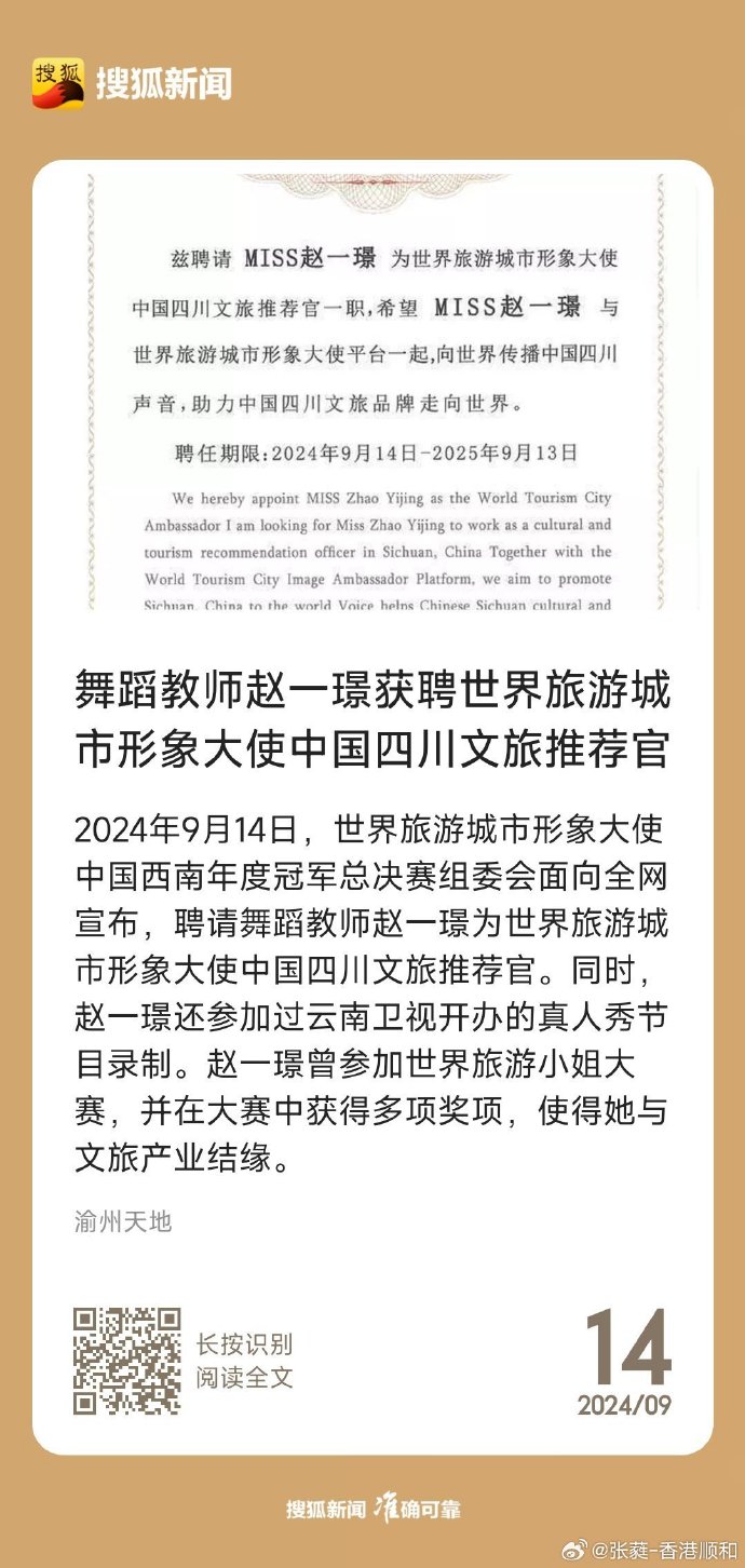 搜狐新闻苹果手机版搜狐新闻客户端官方下载-第2张图片-太平洋在线下载