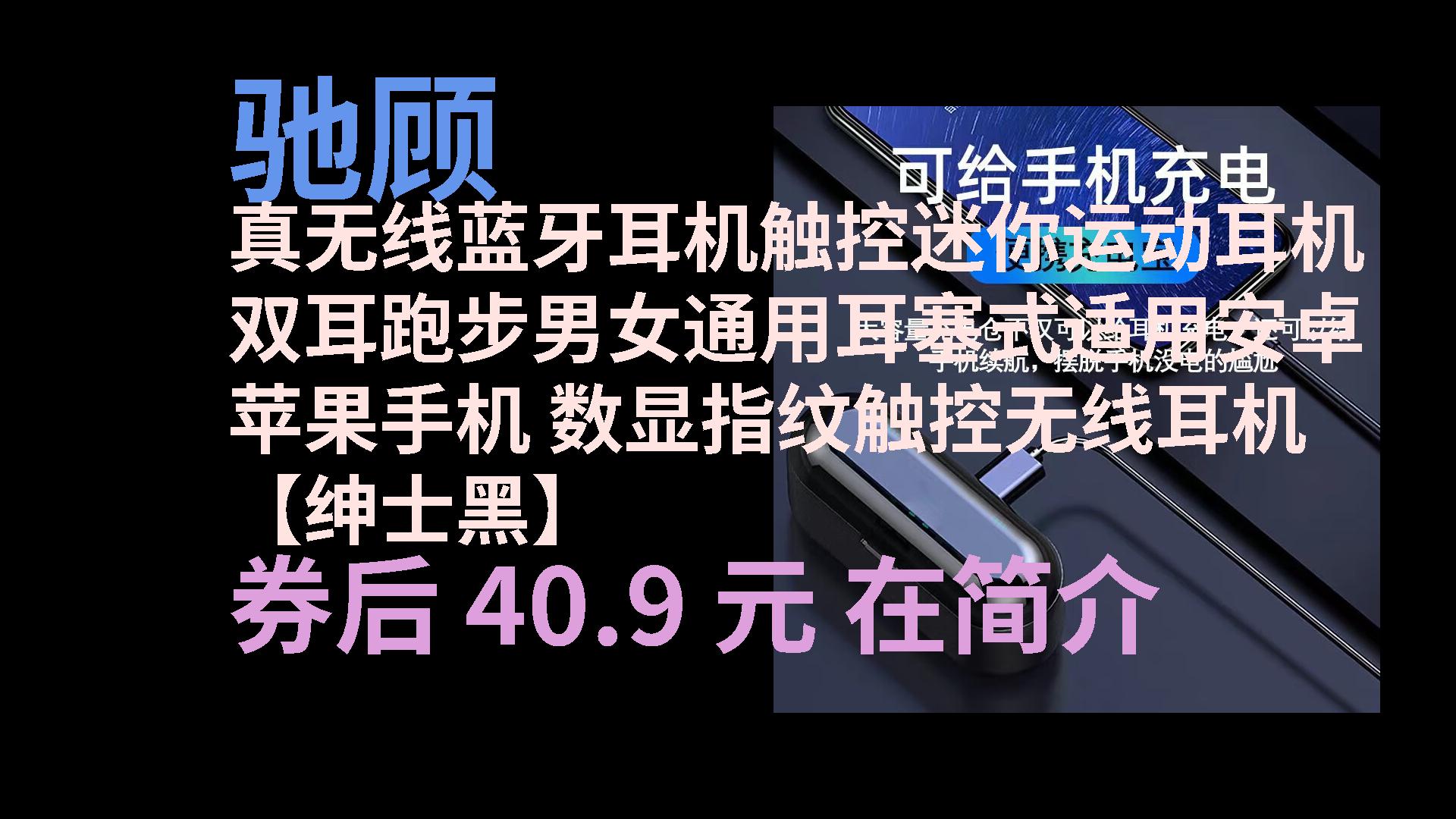 安卓版耳机应用安卓耳机弹窗第三方软件-第2张图片-太平洋在线下载