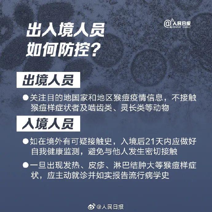 央视客户端世卫中央电视四台中文国际频道直播-第2张图片-太平洋在线下载