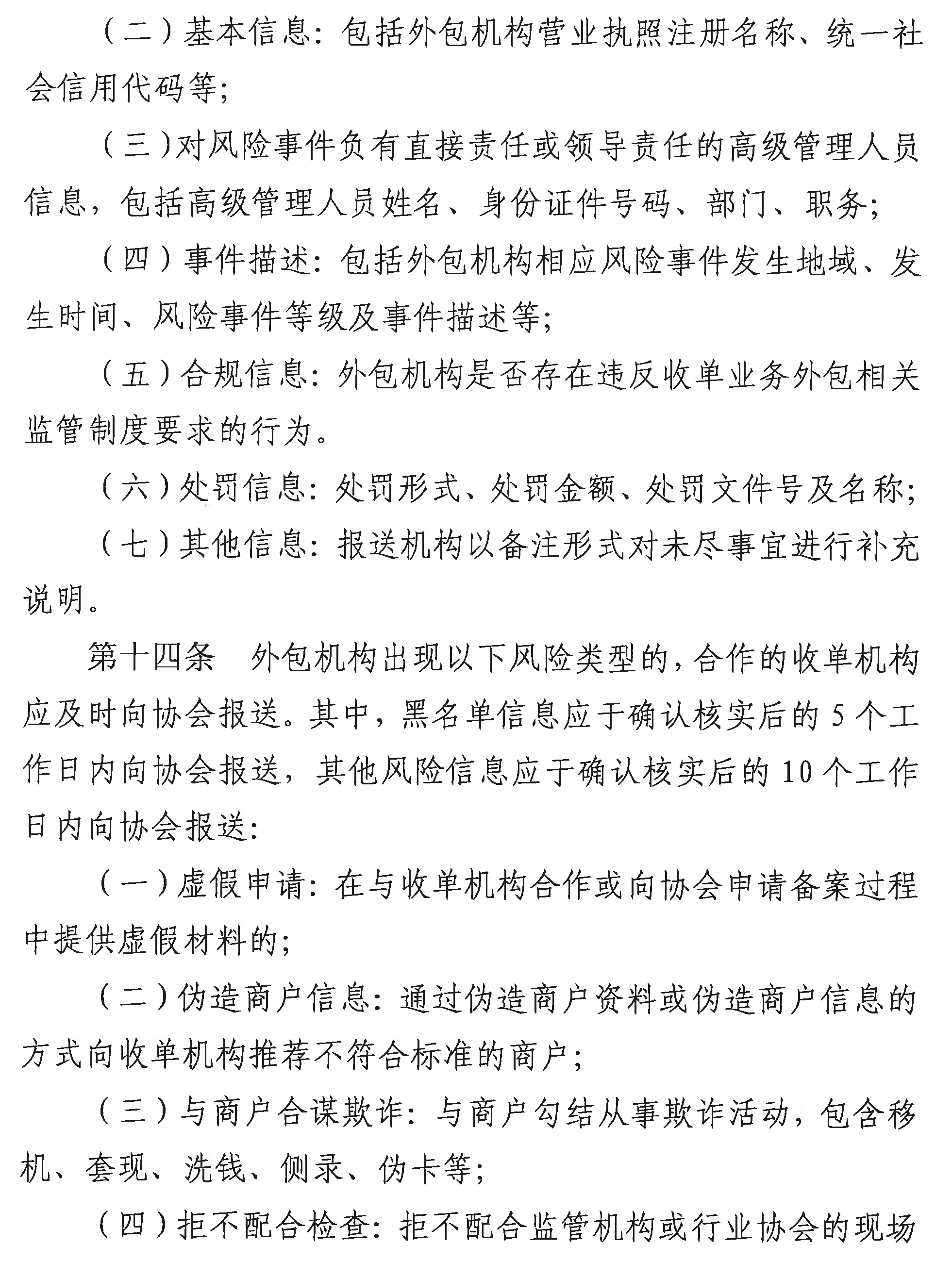 客户端网络异常上报客户端连接不上服务器-第2张图片-太平洋在线下载