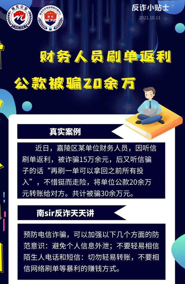 财务返利给客户端网页游戏高返利平台