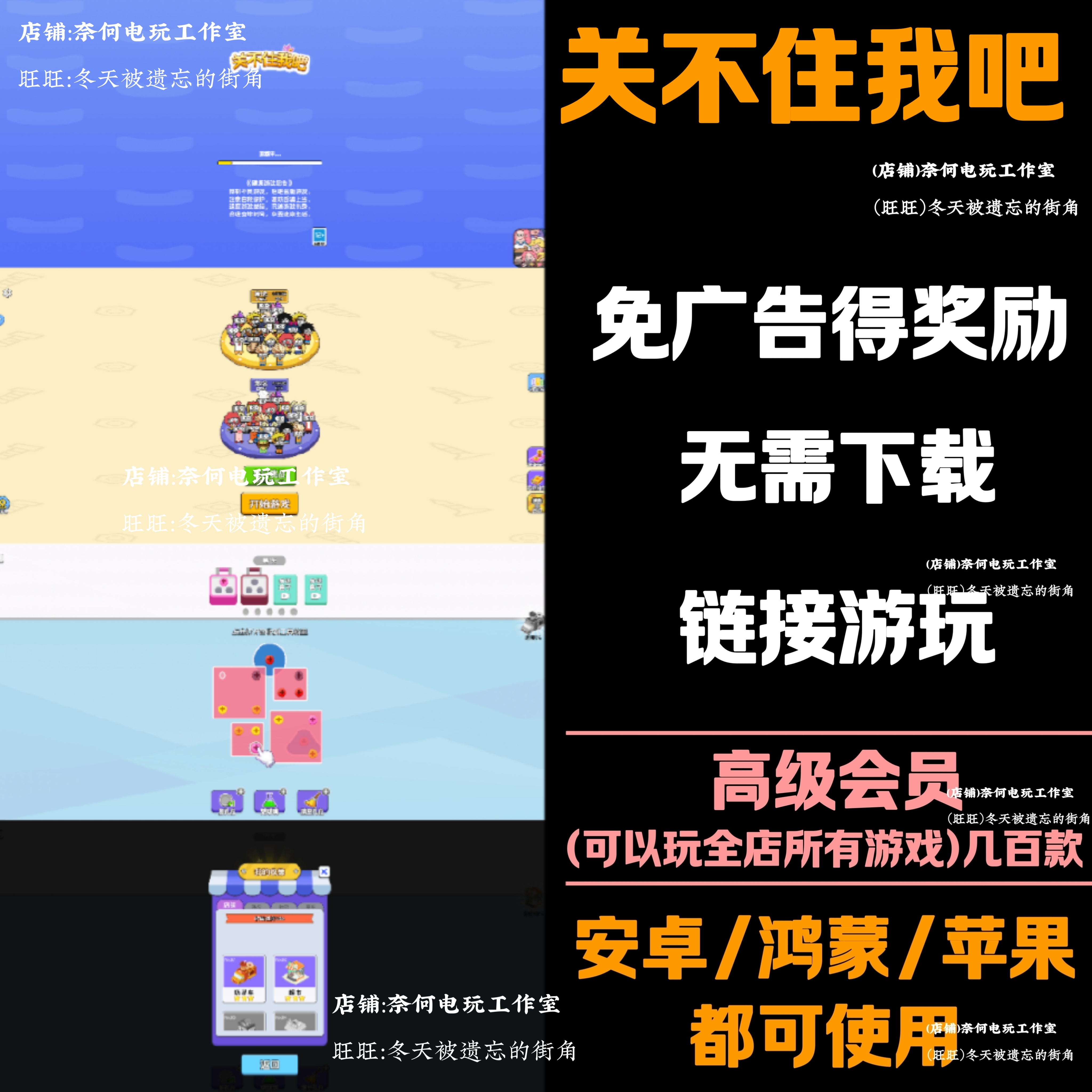 ios苹果版游戏购买葫芦娃苹果版ios破解版-第2张图片-太平洋在线下载