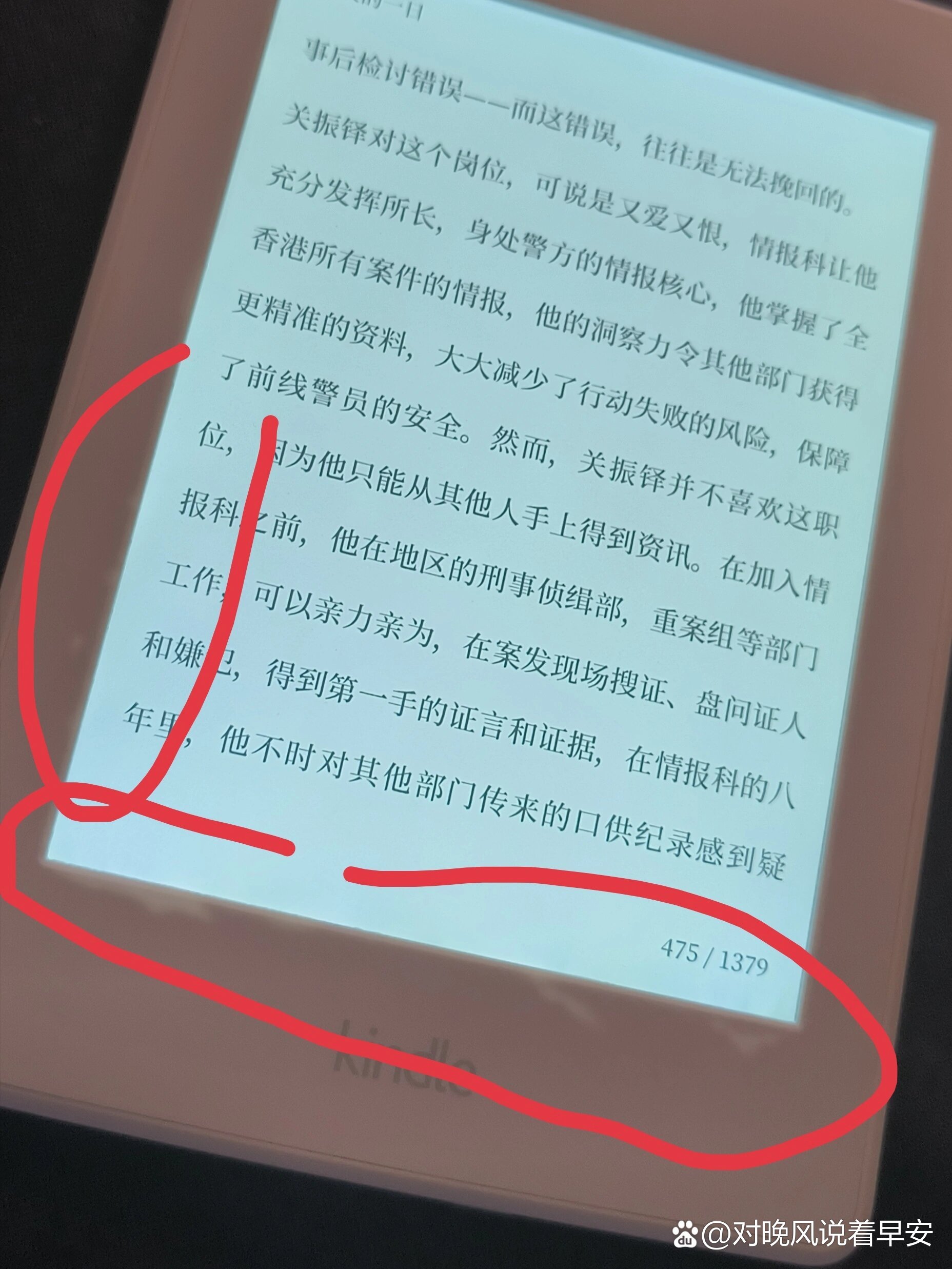 kindle安卓国际版kindle刷安卓后怎么回原生系统