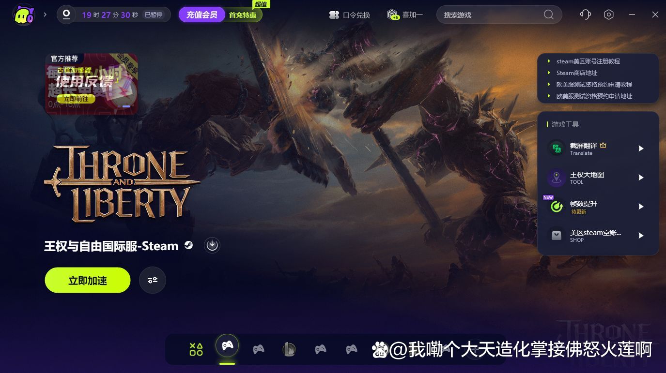 steam客户端响应不了steam打不开怎么办双击steam没有反应怎么办-第1张图片-太平洋在线下载