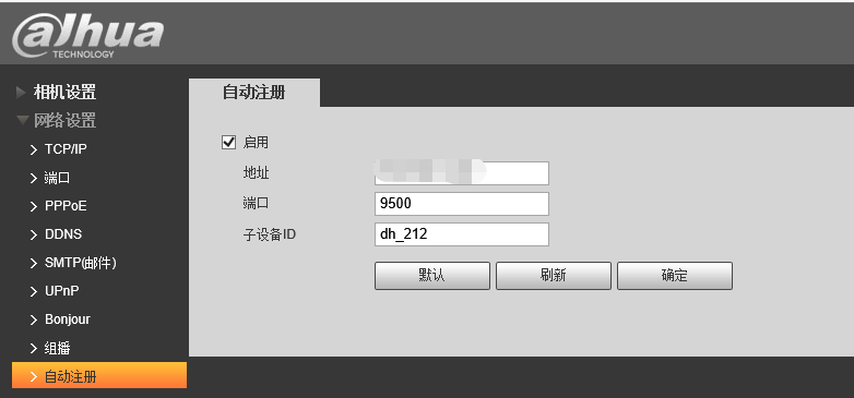 大华pc客户端远程浙江大华官网客户端下载中心-第1张图片-太平洋在线下载