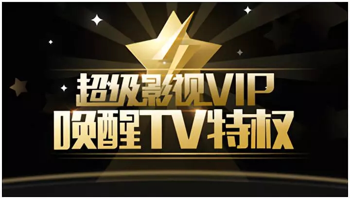 联通itv手机客户端河南联通iptv电视直播软件-第1张图片-太平洋在线下载