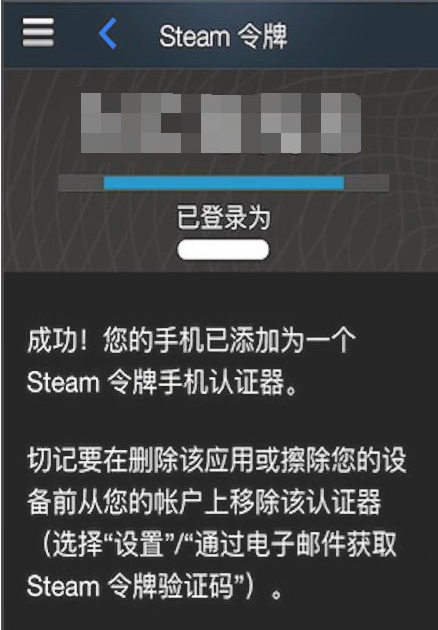 手机steam客户端卡steam手机客户端一直载入不进去