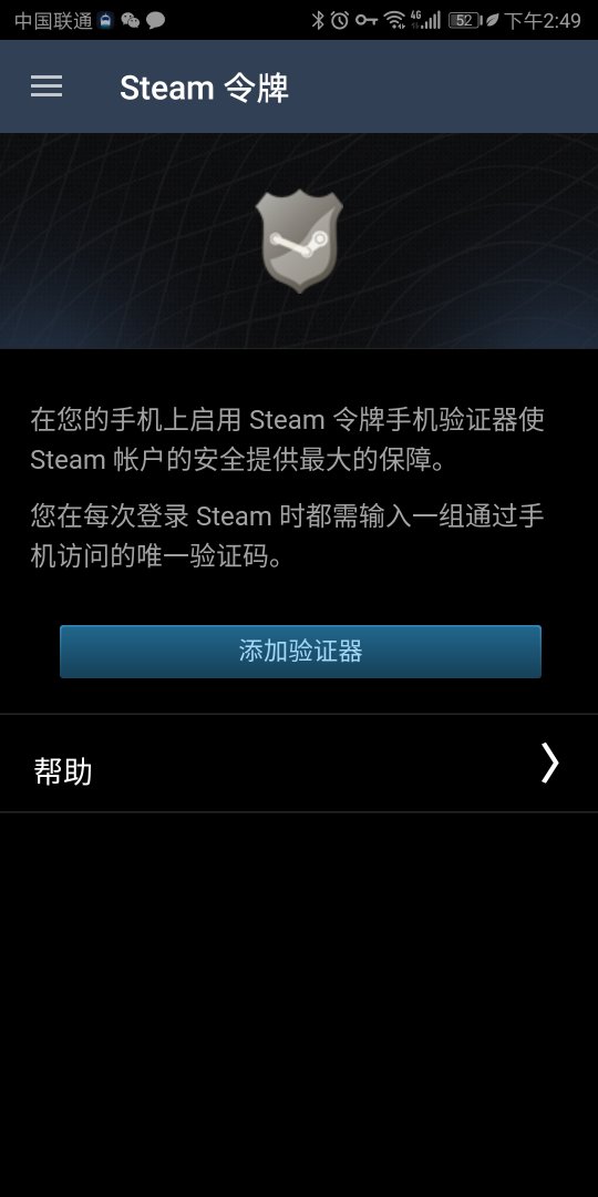 手机steam客户端卡steam手机客户端一直载入不进去-第2张图片-太平洋在线下载