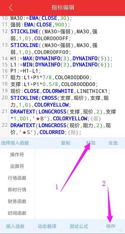 股市如何寻找客户端财经烨话如何寻找股市白马王子-第1张图片-太平洋在线下载