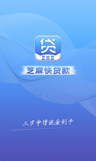 小黄豆贷款安卓版魔借贷款贷款app-第2张图片-太平洋在线下载