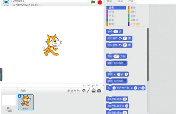 scratch安卓2.0版scratch20最后一个版本