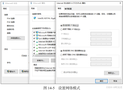 客户端怎样加入dhcpdhcp服务器怎么设置怎么启动