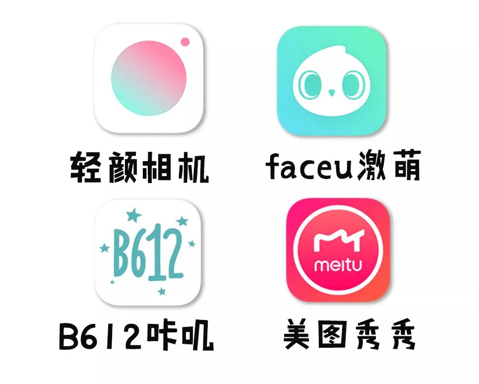 复古自拍app苹果版轻颜相机旧版本ios下载包-第2张图片-太平洋在线下载