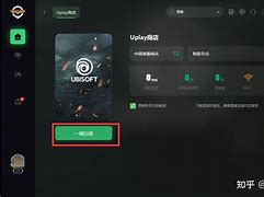 uplay客户端语音设置育碧uplay客户端怎么设置中文