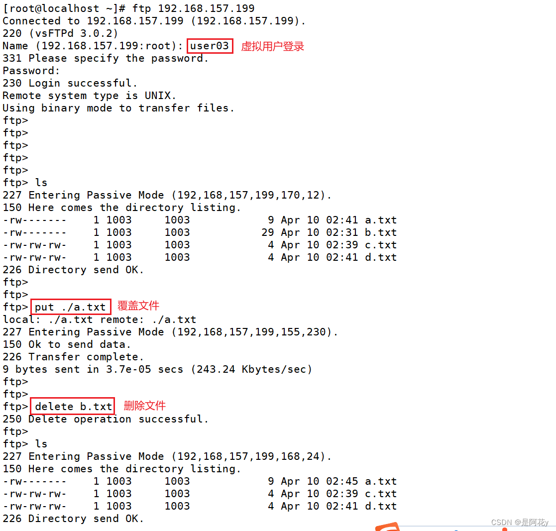 linuxftp客户端密码tplink路由器原始密码-第2张图片-太平洋在线下载