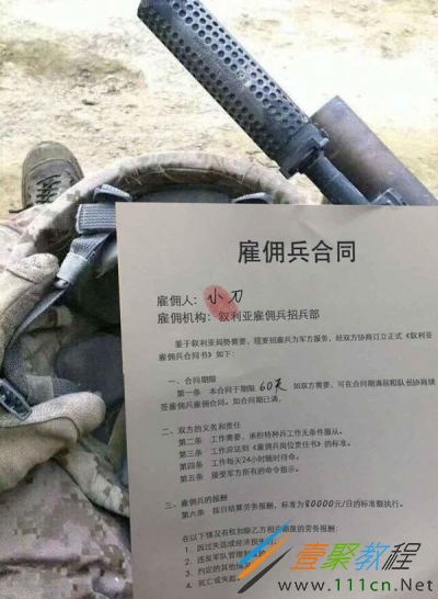 兵芯app苹果版兵之家app官方下载-第2张图片-太平洋在线下载