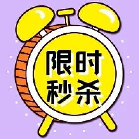手机客户端秒杀秒杀辅助免费版官网-第2张图片-太平洋在线下载