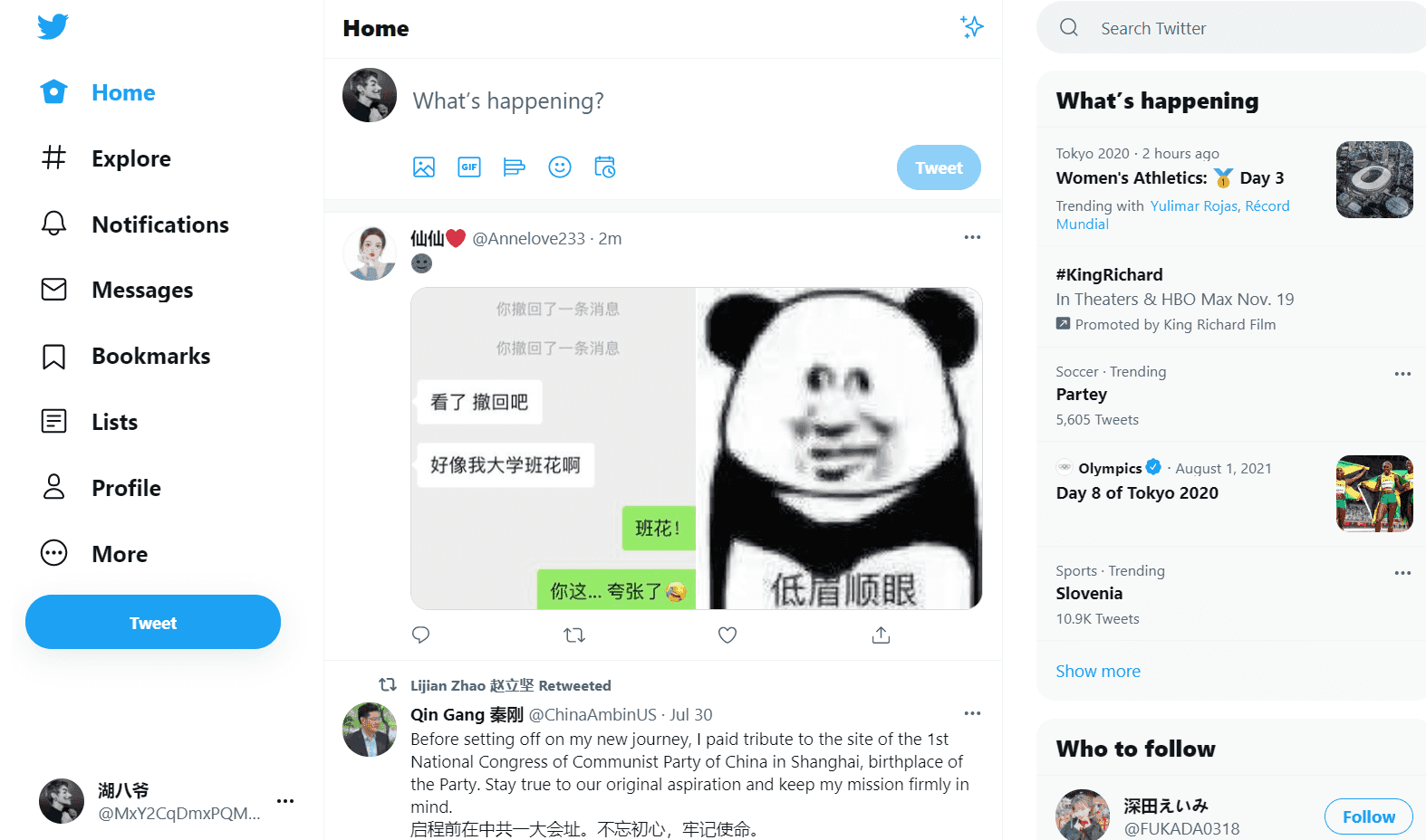 twitter客户端twitter电脑客户端-第2张图片-太平洋在线下载