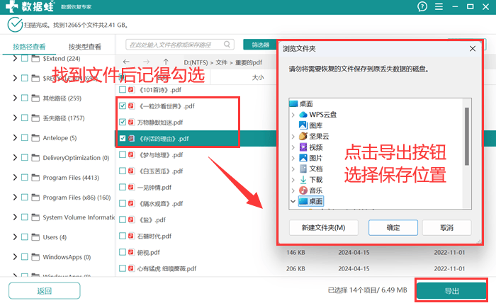 电脑是否可以删除客户端电脑经常卸载安装客户端会变卡吗