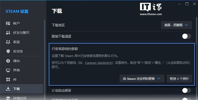 steamm客户端steam官方下载入口-第2张图片-太平洋在线下载