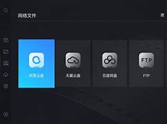 快乐tv云播手机破解版的简单介绍-第2张图片-太平洋在线下载