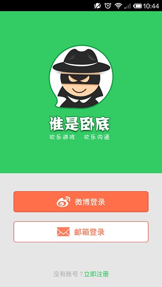 包含杀手online安卓版下载的词条-第1张图片-太平洋在线下载