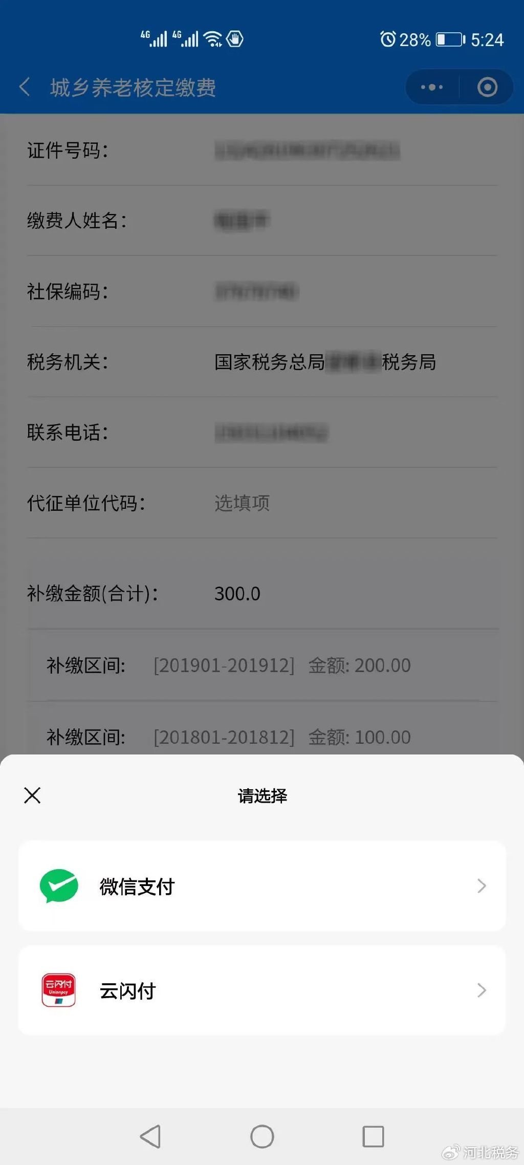 微信共存免费版安卓微信共存版电脑版免费