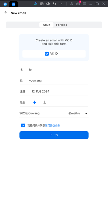 gmail邮箱客户端支持gmail的邮箱客户端