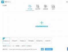 apowersoft安卓版内录apowersoft文件夹可以删除吗-第2张图片-太平洋在线下载