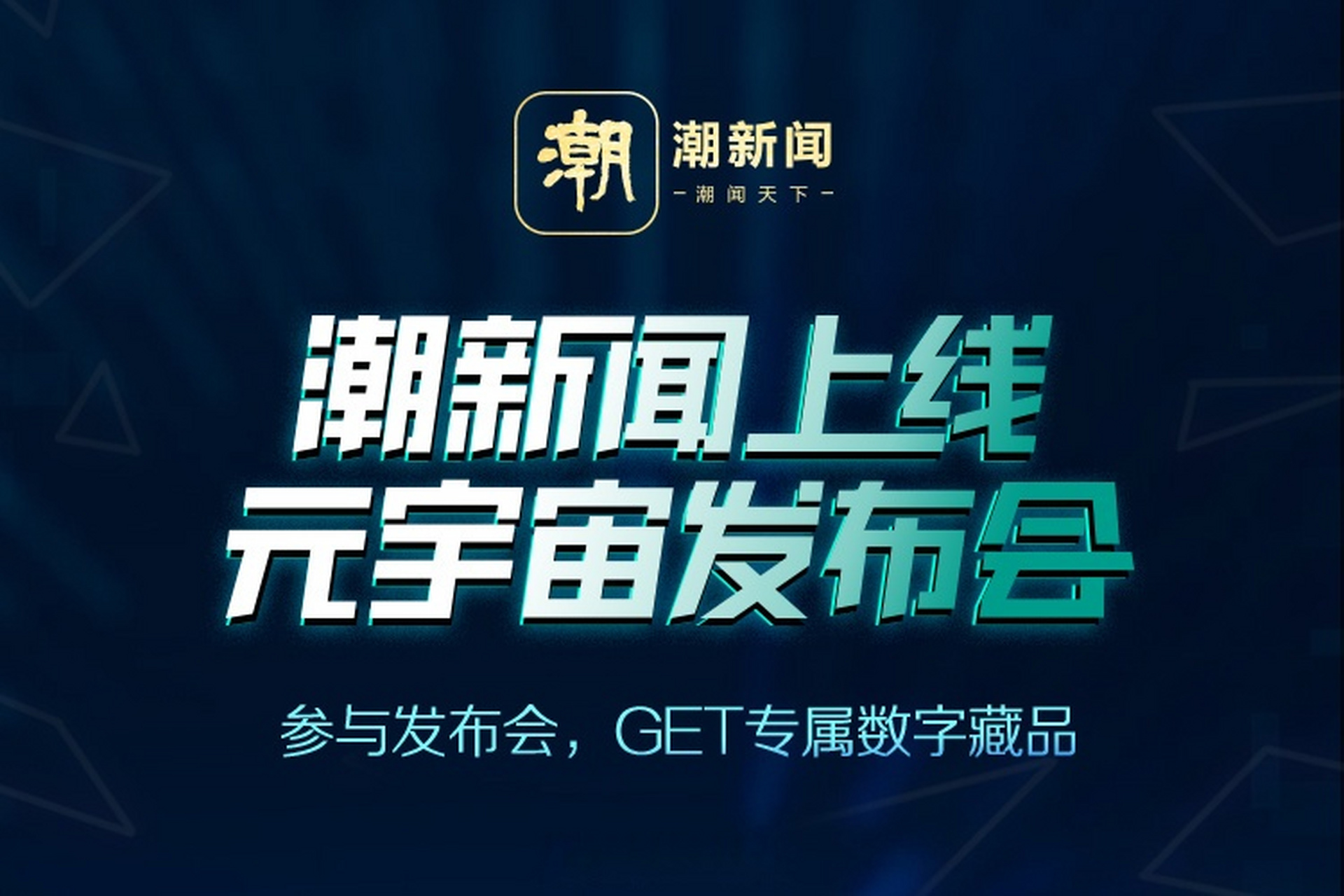 港台新闻客户端最好用的港台电视直播软件-第2张图片-太平洋在线下载