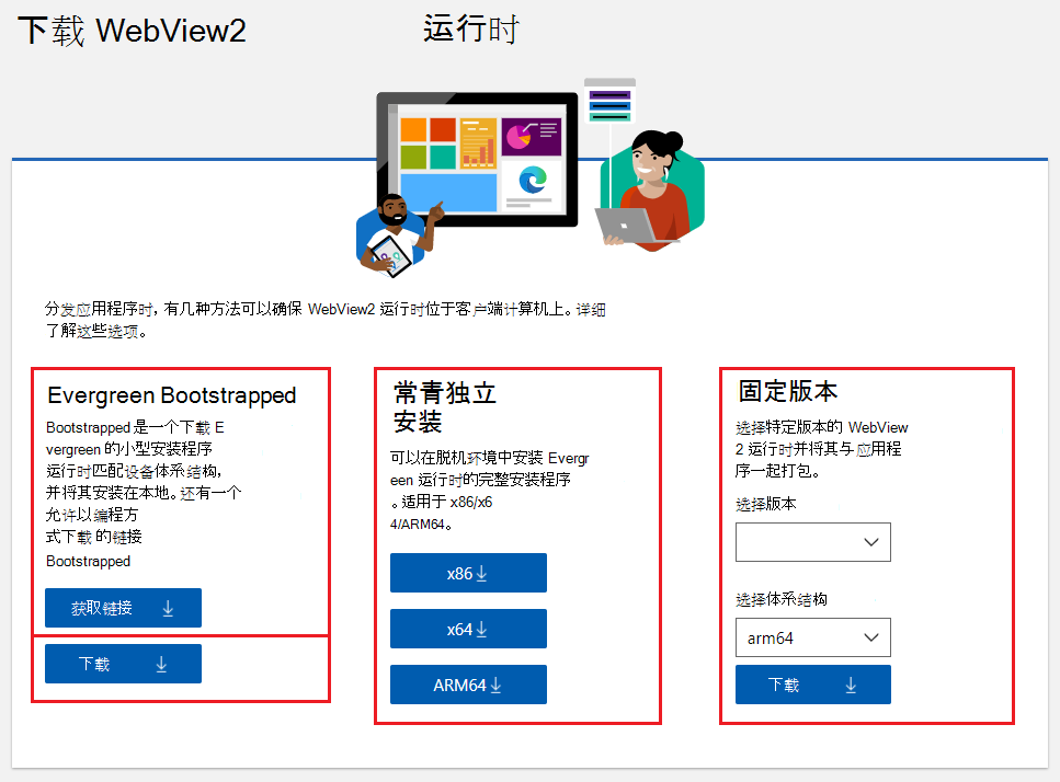 调用view客户端viewer软件官网下载-第2张图片-太平洋在线下载