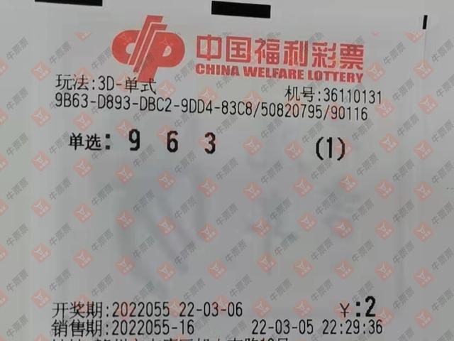 55彩票客户端555游戏官方下载