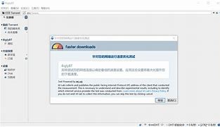 电驴bt客户端ed2000资源共享电驴下载ed2kbt种子