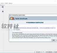 电驴bt客户端ed2000资源共享电驴下载ed2kbt种子-第2张图片-太平洋在线下载