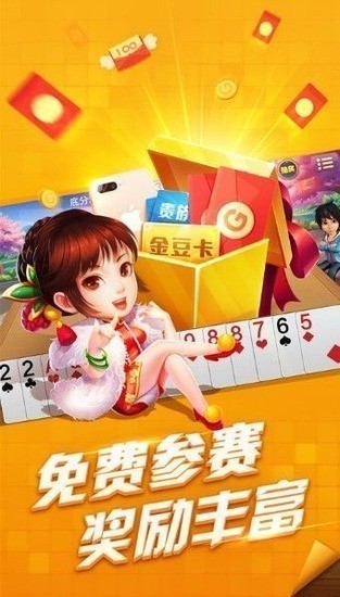 手机斗地主网页版在线斗地主网页版直接玩-第2张图片-太平洋在线下载