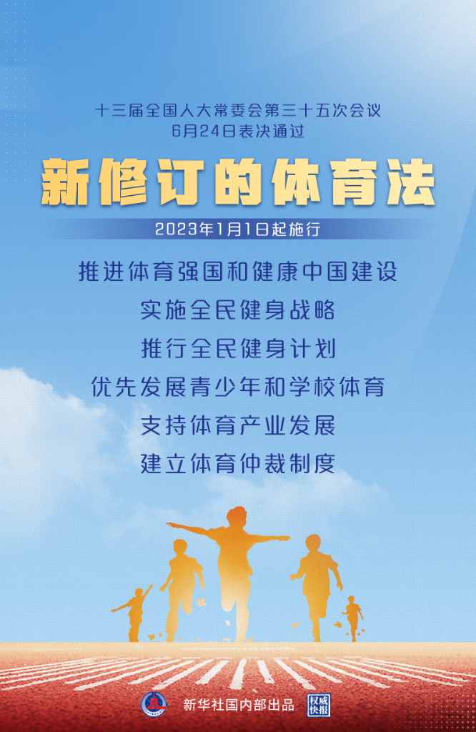 深闻客户端深报射阳县新闻客户端-第1张图片-太平洋在线下载