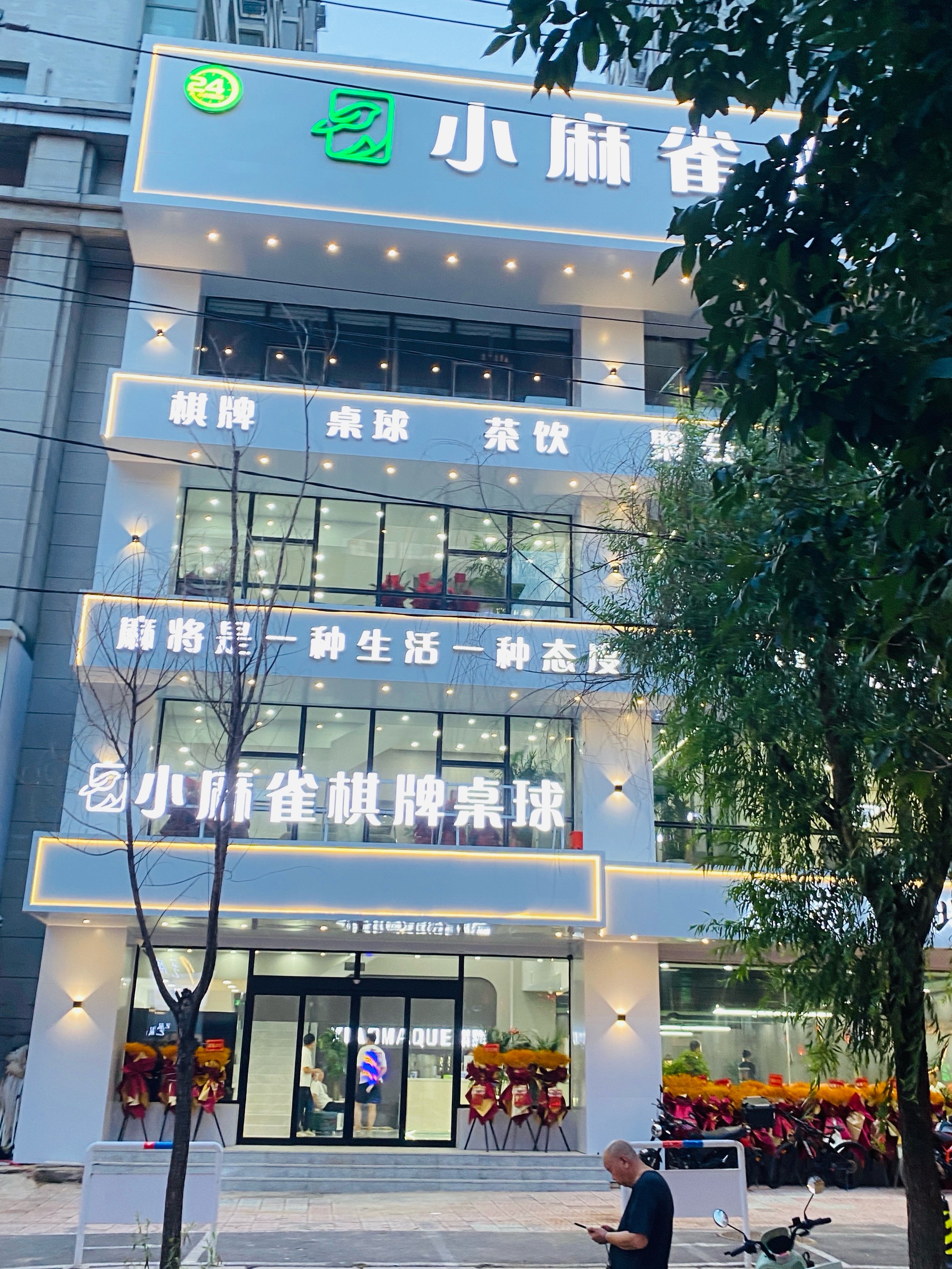 洪洞麻将客户端洪洞王牌麻将软件下载