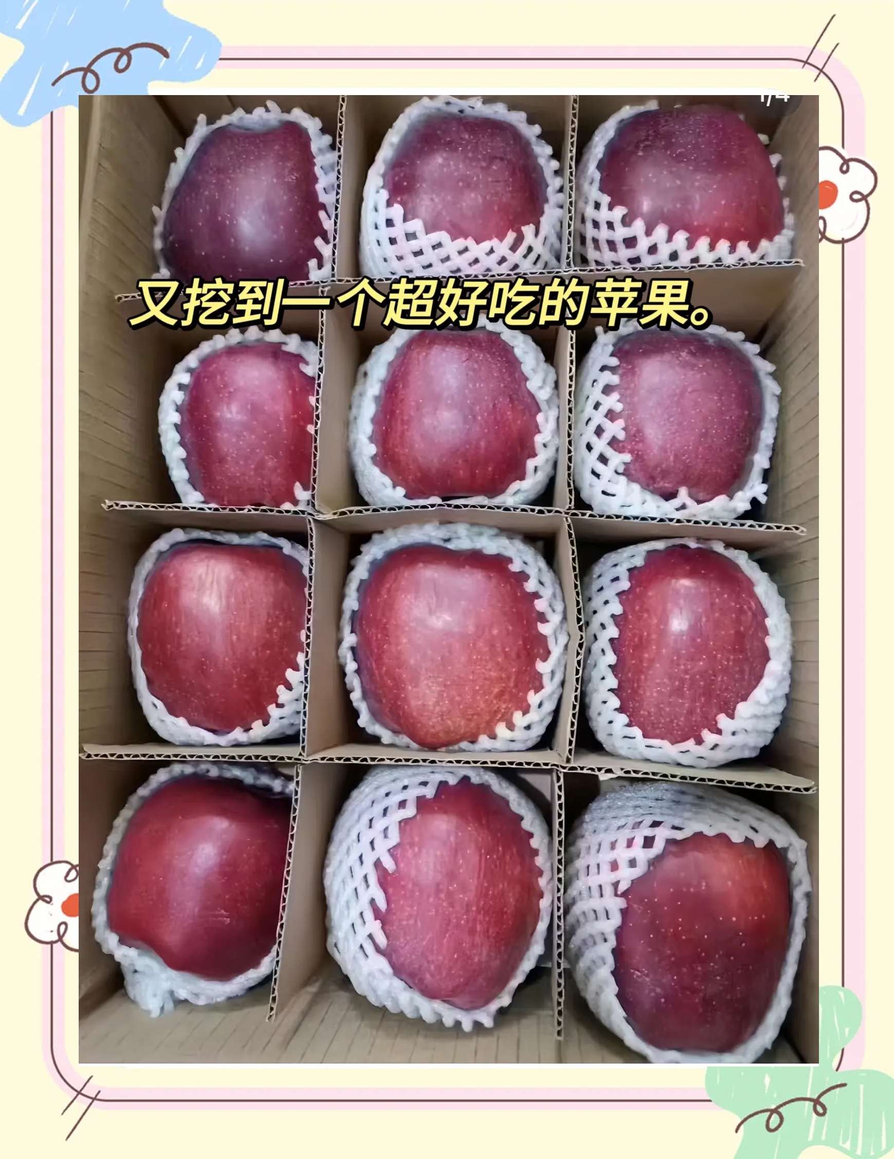 活牛苹果版活牛交易平台app-第2张图片-太平洋在线下载
