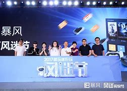 风迷客户端万人迷游戏客户端
