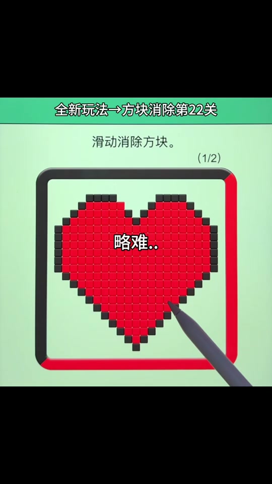 彩色消除安卓版彩色消除福利兑换码