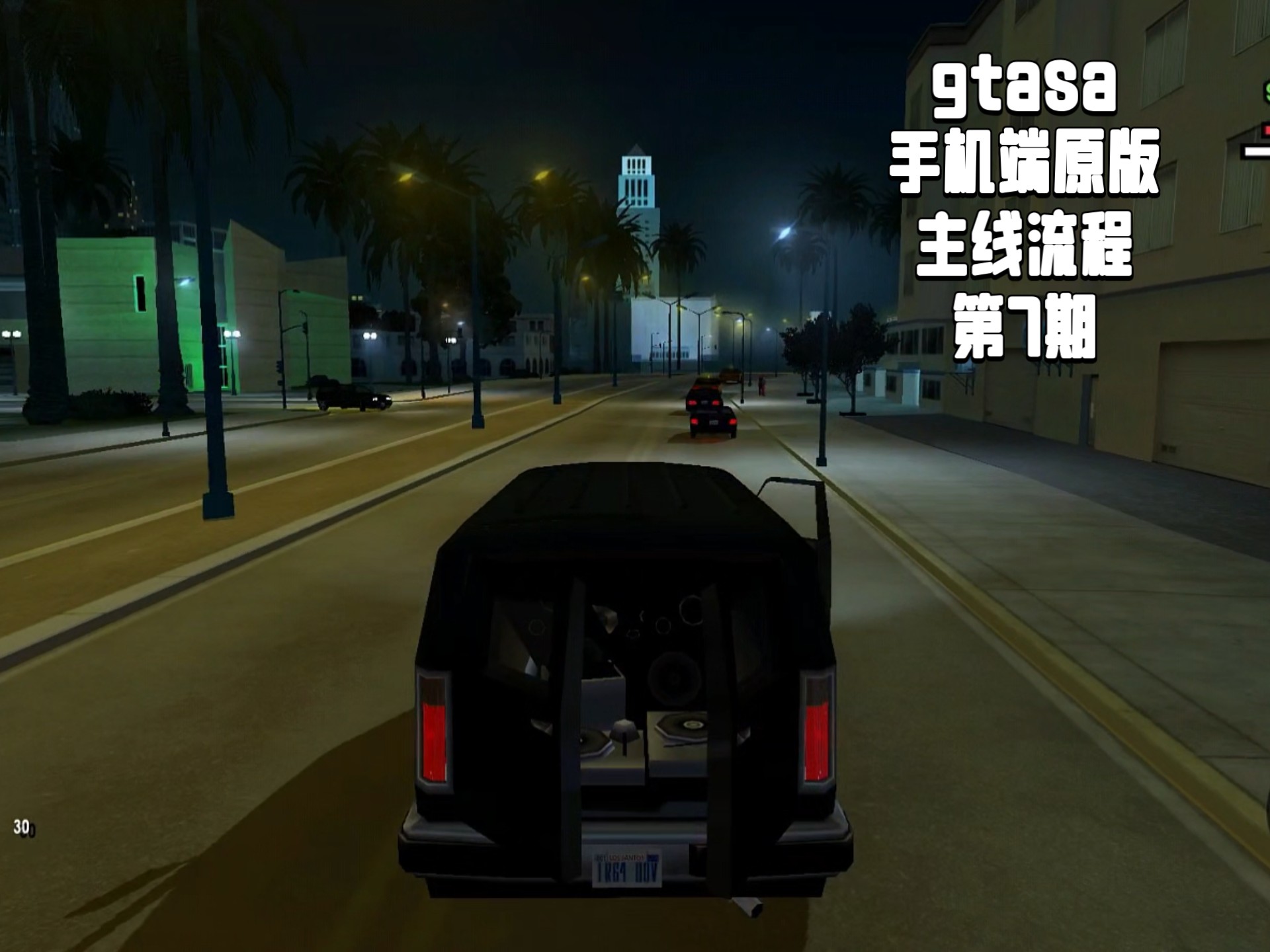 手机版gtasa仿gta5gtasa高仿gta5手机mod