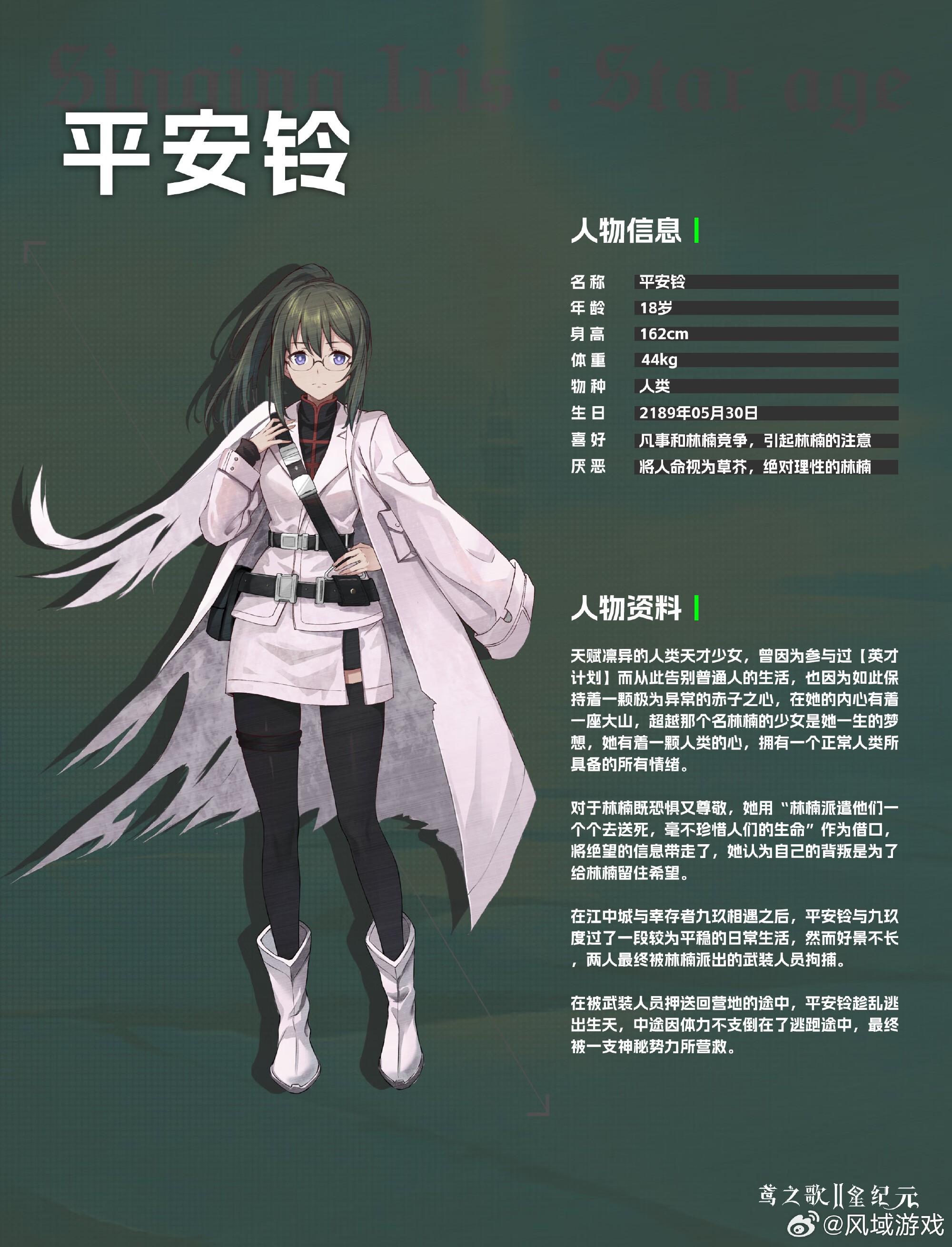 单机版手机角色游戏手机单机角色扮演游戏排行榜前十名