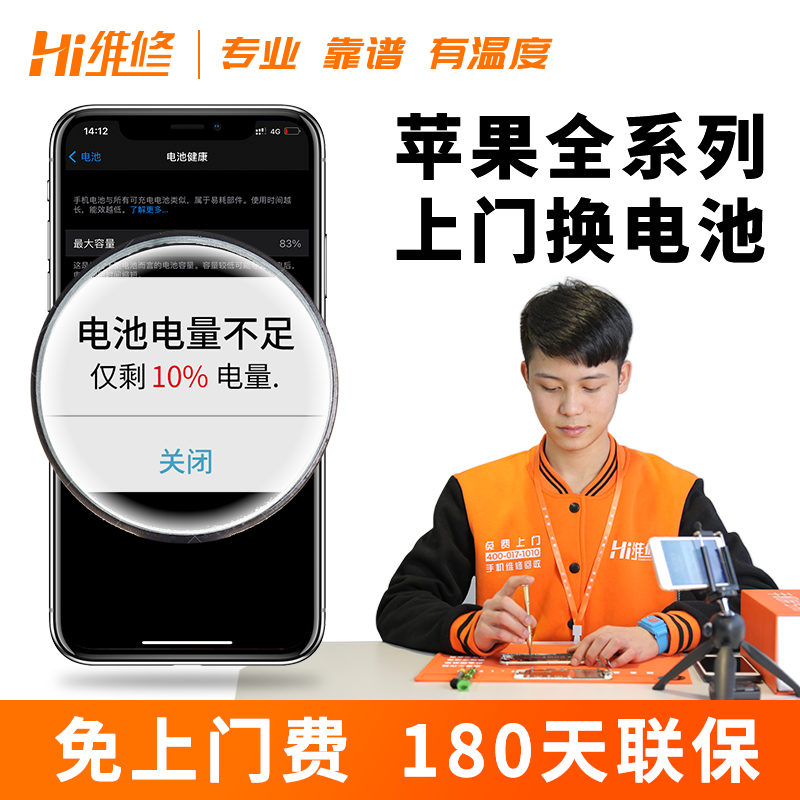 hi老板苹果版的简单介绍