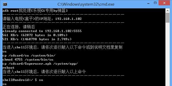 abd驱动安卓版abd驱动下载免费-第2张图片-太平洋在线下载
