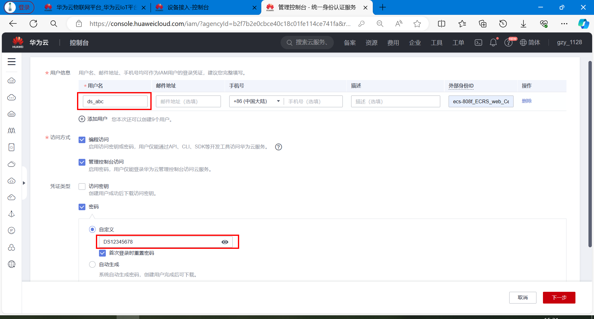 mq客户端消息如何将mqms转换为mp3-第2张图片-太平洋在线下载