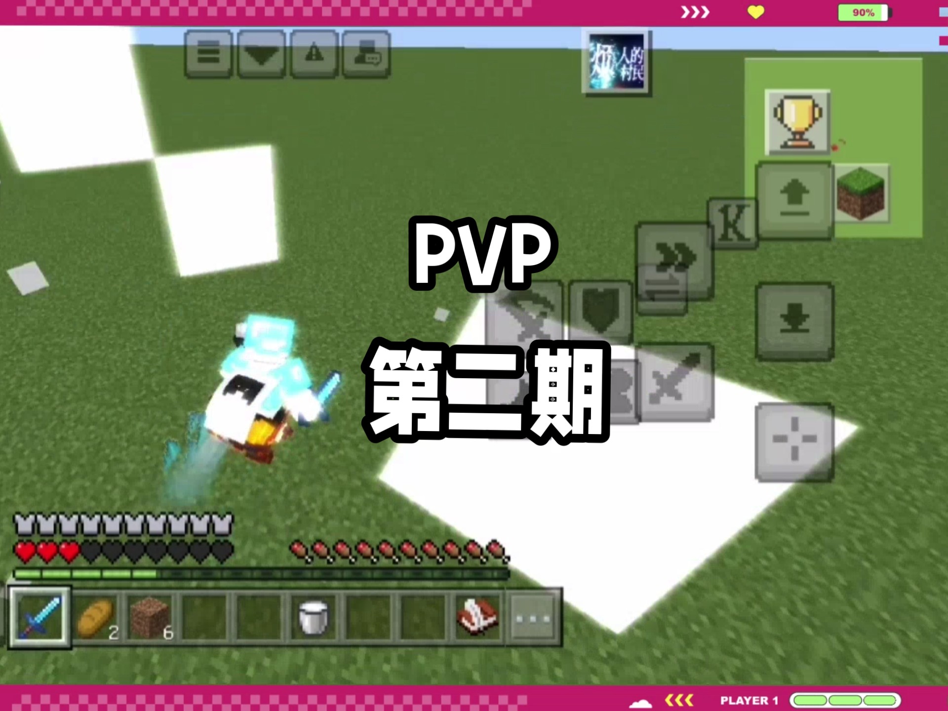 mc客户端pvpmcbbsnet