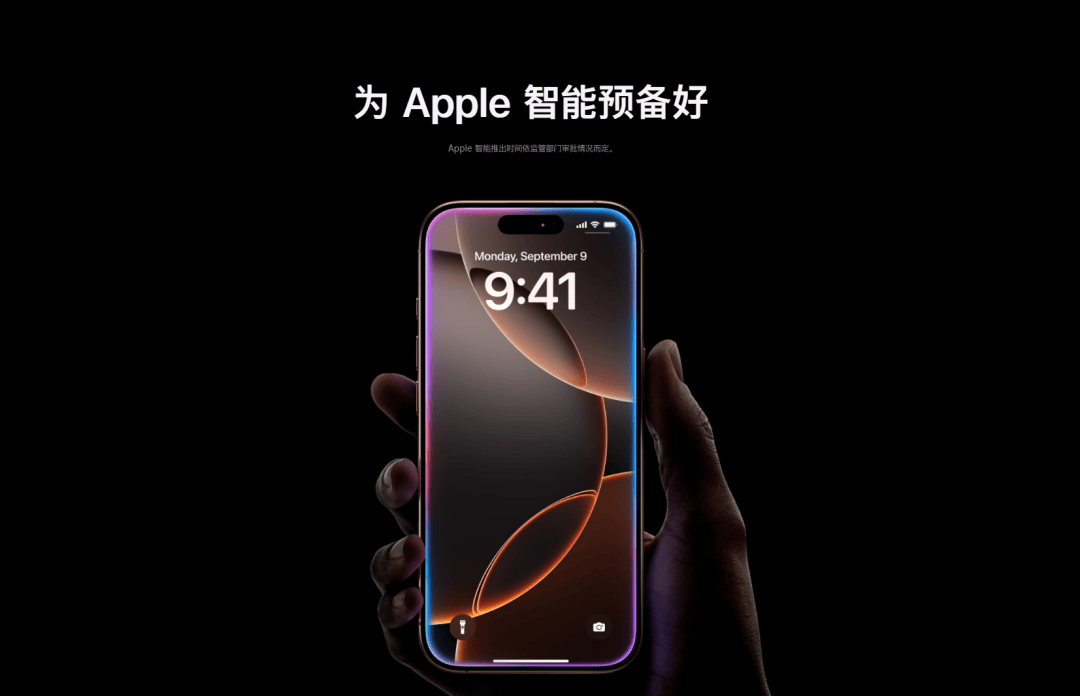 智能语音助手苹果版苹果的智能语音助手叫什么-第2张图片-太平洋在线下载