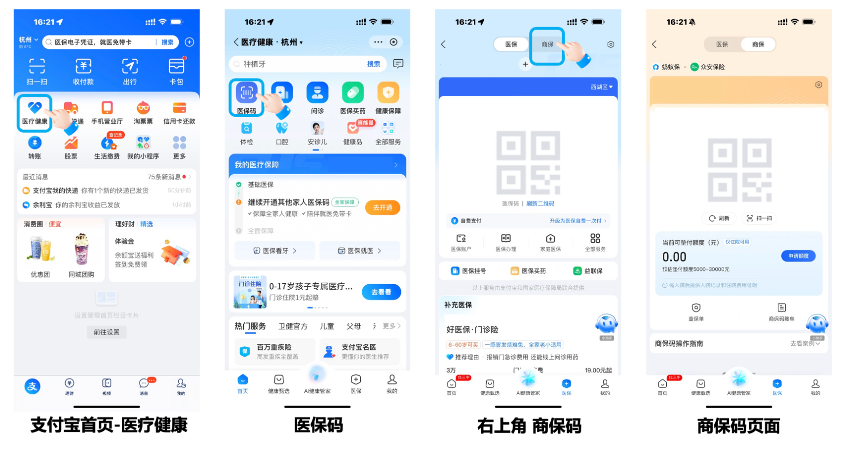 客户端专用码中国客户网官网-第2张图片-太平洋在线下载